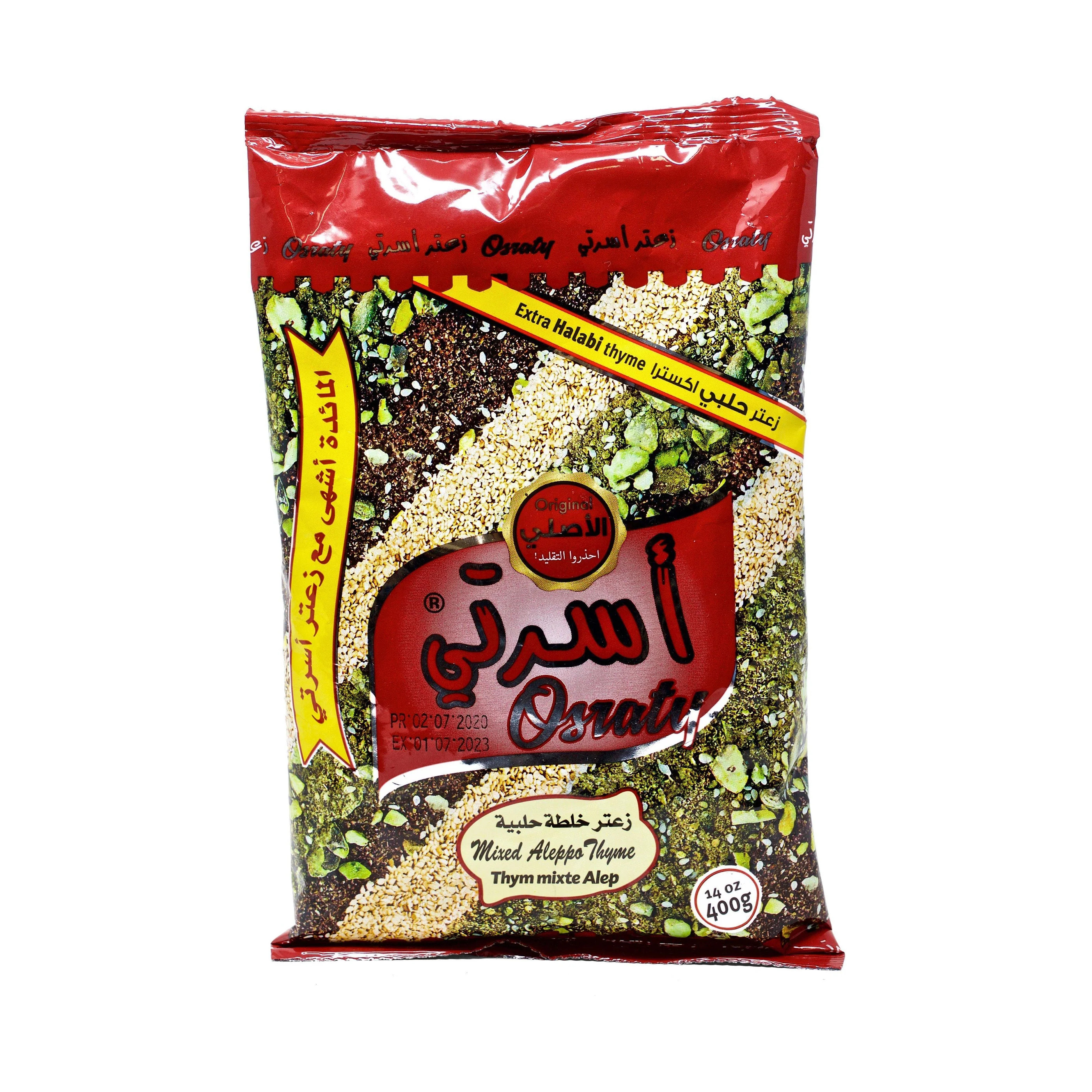Thymian Rot 450g زعتر محوج حلبي أسرتي الأحمر 